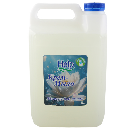 Мыло жидкое, 5 литров, Help, Жемчужный лотос, 5-0310
