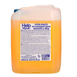 Мыло жидкое, 5 литров, Help, Молоко и мёд, 5-325