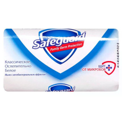 Мыло туалетное, Safeguard, Ослепительно белое, 100 гр, 80884729