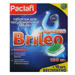 Таблетки для посудомоечных машин PACLAN таблетки, 110 шт BRILEO CLASSIC 419260