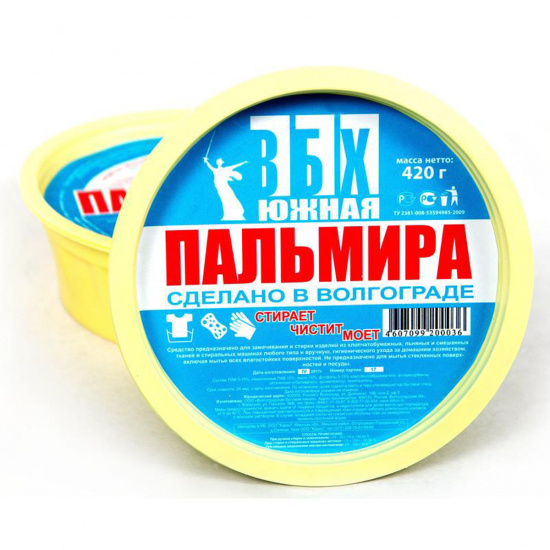 Чистящая паста Пальмира 420 гр Волгоградбытхим 3800