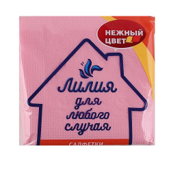 Салфетки Лилия Soft Радуга 1*100 0749