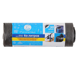 Мешки для мусора 54*65,60л(30шт) 6мкм Русалочка 070031