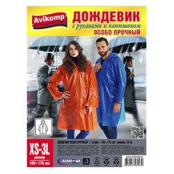 Дождевик-плащ 105*175 см, ПВД, с капюшоном Avikomp 89079