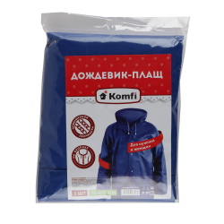 Дождевик-плащ, EVA, синий, 70*120 см, EVA, с капюшоном, на кнопке, Komfi, EVA005B