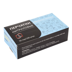 Перчатки нитриловые неопудр.КонтинентПак M 100шт ( 50пар) черные 133802