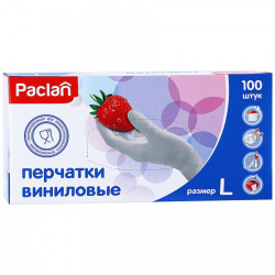 Перчатки, винил, L, 100 шт, 50 пар, гладкая, внутреннее напыление нет, PACLAN, 407184