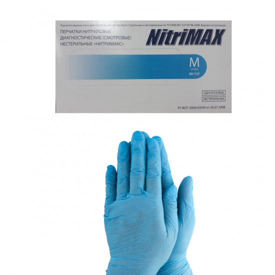 Перчатки нитриловые неопудр.NitriMax ARCHDALE  M 100шт голубые 50пар