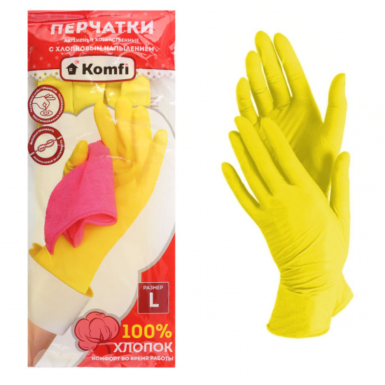 Перчатки латекс, L, 1 пара, цвет желтый, внутреннее напыление да Anhui Zhonglian Latex Gloves Manufacturing Co.LTD 3047/3043
