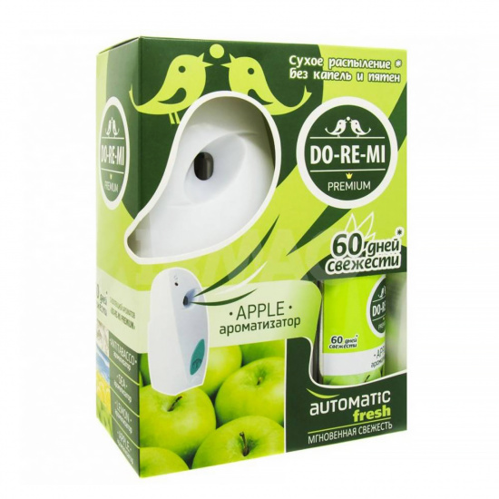 Комплект автоматический спрей Премиум Зеленое яблоко сменный баллон, 250 мл, 1 шт SIBIAR