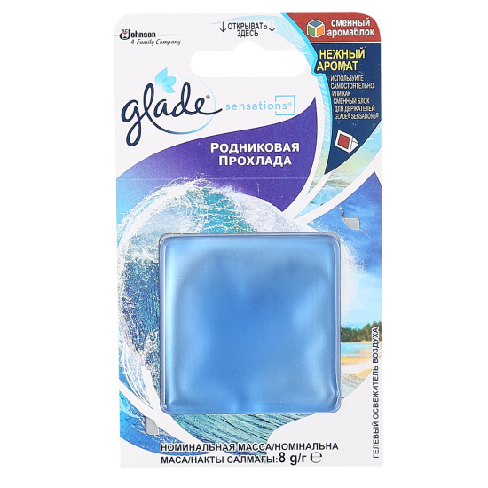 Кристал запасной блок 8 гр, 1 шт Родниковая прохлада Glade 685316