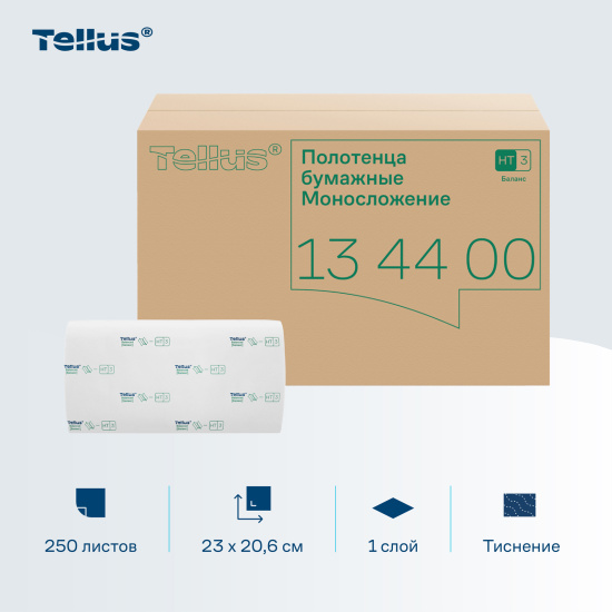 Полотенца бумажные, Universal ZZ-образного сложения, 1 слой, целлюлоза, TORK/Tellus, 134400