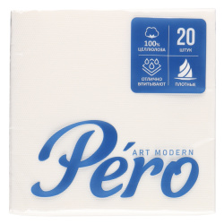 Салфетки, PERO, Deluxe, 33*33 см, 2 слоя, 20 шт, белый, 1769/2