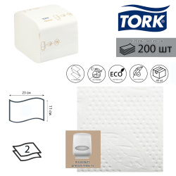 Бумага туалетная, TORK/Tellus, Premium, 200 листов, листовая, 2 слоя, целлюлоза, 233100
