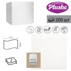 Бумага туалетная, Plushe, Professional, листовая, 200 листов, 2 слоя, целлюлоза, 17592