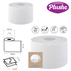 Бумага туалетная промо, Plushe, Professional с перфорацией, в рулоне, 2 слоя, 200 м, 17604