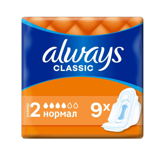 Женские прокладки, Ultra, гигиенические, 1 капля, 10 шт, с крылышками, Light, ALWAYS, 80758812 Женские прокладки, Ultra, гигиенические, 1 капля, 10 шт, с крылышками, Light, ALWAYS, 80758812