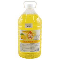 Средство для мытья посуды, Чисто Быстро, 5 литров, ПЭТ, Лимонный фреш