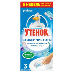 Полоски освежитель для туалета, 10 гр, 3 шт, коробка, Туалетный Утенок, Морской