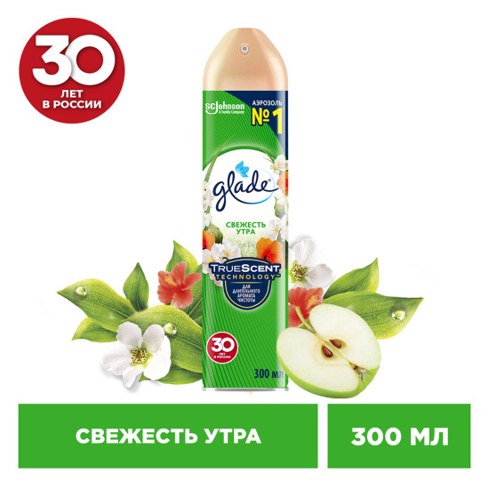 Освежитель воздуха, 300 мл, Свежесть утра, Glade, 311868