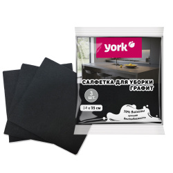 Салфетка, универсальная, 34*35 см, 3 шт, вискоза, Графит, York, 020980