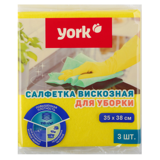 Салфетка, 35*38 см, 3 шт, вискоза, универсальный, повышенной плотности, York, 020200