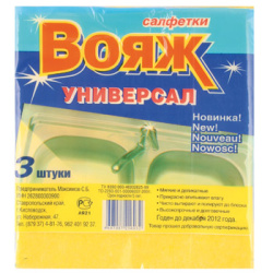 Салфетка, универсальная, 30*40 см, 3 шт, вискоза, полиэтиленовая упаковка, для поверхностей, Вояж, Предприниматель Максимов С.Б, 2619