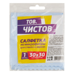 Салфетка, универсальная, 30*30 см, микрофибра, пакет полиэтиленовый, стекол и зеркал, Тов.Чистов, 41216