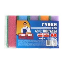 Губки для посуды, 5 шт, 80*55*25мм, поролон+абразивный слой, полиэтиленовая упаковка, Тов.Чистов, 89109