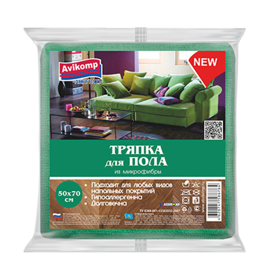 Тряпка для пола, Home, 70 см, 50 см, микрофибра, пакет полиэтиленовый, Avikomp, 86764