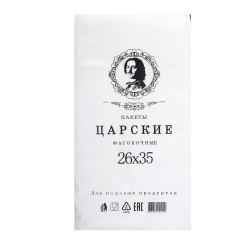 Пакет фасовочный, Эконом, 26*35 см, полиэтилен низкого давления (ПНД), 8 мкм, 120360