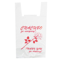 Пакет "майка" КОМПЛЕКТ, 50 шт, белый, 28*50 Спасибо, 118325, 50 шт.