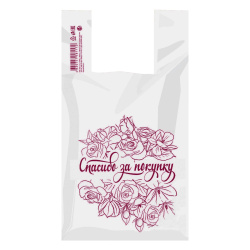 Пакет "майка" КОМПЛЕКТ, 50 шт, белый, 28*50 Спасибо, 1172, 50 шт.