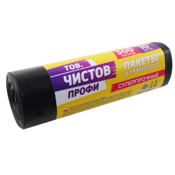 Мешки для мусора, 300 л, 42 мкм, ПВД, 105*150 см, 10 шт, Профи, Тов.Чистов, 41162