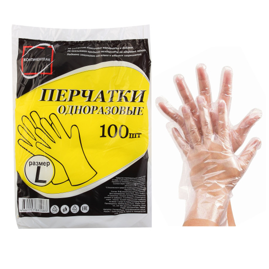Перчатки, одноразовые, L, полиэтилен, 100 шт, КонтинентПак, 134228