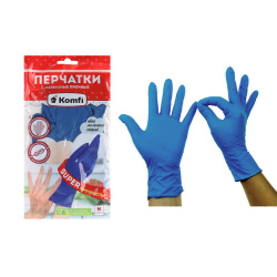 Перчатки, латекс, L, 1 пара, цвет синий, плотные, Komfi, HB003G