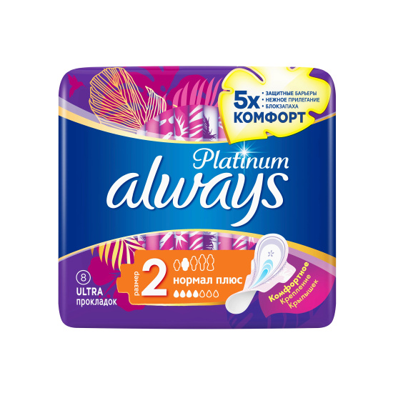 ALWAYS Ultra Platinum Нормал плюс Женские гигиенические прокладки  8шт ультратонкие 83742349