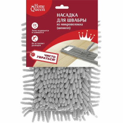 Насадка, Еврокласс, для швабры, 1 шт, микрофибра, 40*12 см, 68846