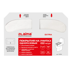 Индивидуальные бумажные покрытия на унитаз EXTRA LAIMA (250шт) 1/2 сложения 116730