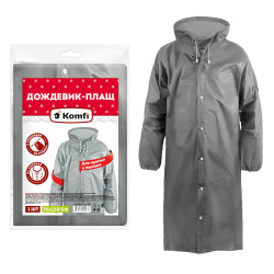 Дождевик-плащ, EVA, серый, 70*120 см, EVA, рукова на резинке, с капюшоном, на кнопке, Komfi