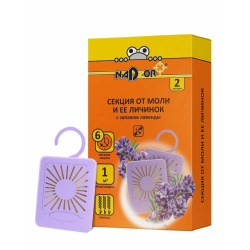 Средство защиты от моли, с запахом лаванды, 2 шт, NADZOR, 32671