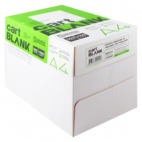 Бумага Cartblank А4, 72-80 г/м2, 500 листов, класс бумаги С, белизна CIE 140-150% 00-00019777