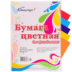 Бумага цветная А4 80г/м 50л 5цв интенсив У59608/IM-50 (желт, зел, роз, гол, беж)