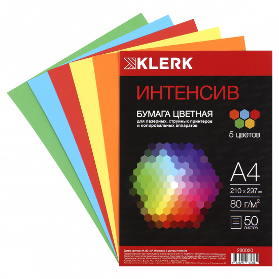 Бумага цветная А4, 80 г/кв.м, 50 листов, 5 цветов, интенсив KLERK 200020