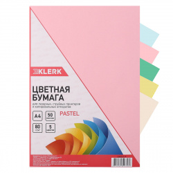 Бумага цветная А4, 80г/кв.м., 50л, 5 цветов, пастель KLERK 200021-Р