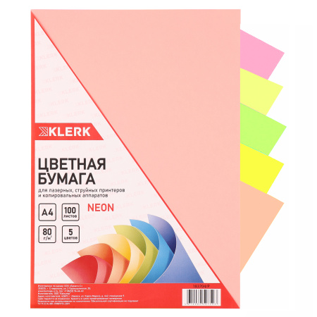 Бумага цветная А4, 80г/кв.м., 100л, 5 цветов, неон KLERK 183704-Р Бумага цветная А4, 80г/кв.м., 100л, 5 цветов, неон KLERK 183704-Р