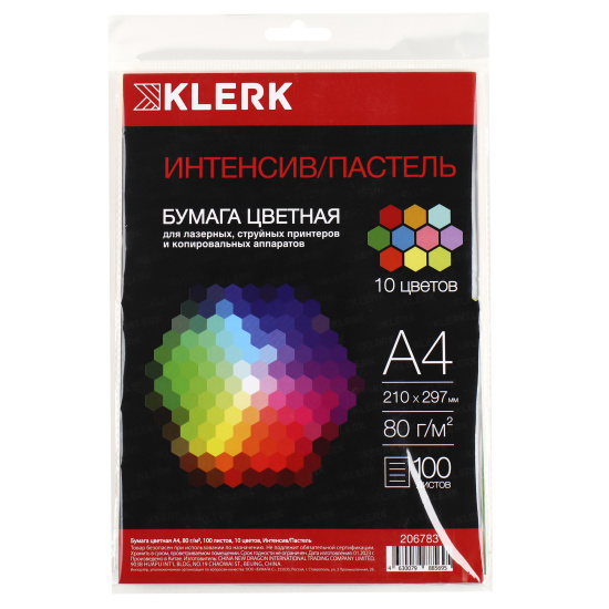 Бумага цветная, А4, 80 г/кв.м, 100 листов, 10 цветов, интенсив, пастель, ассорти, KLERK, 206783