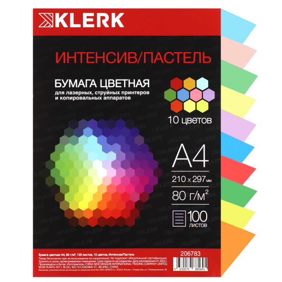 Бумага цветная А4, 80 г/кв.м, 100 листов, 10 цветов, интенсив, пастель KLERK 206783