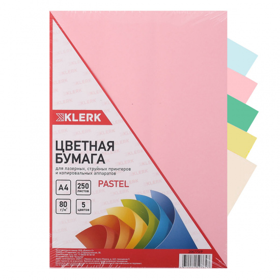 Бумага цветная А4, 80 г/кв.м, 250 листов, 5 цветов, пастель KLERK 206770-Р