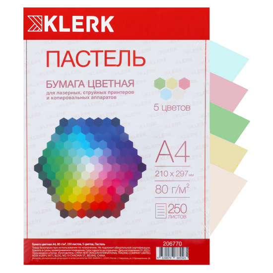 Бумага цветная А4, 80 г/кв.м, 250 листов, 5 цветов, пастель KLERK 206770